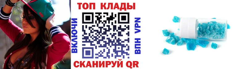 Наркошоп купить Конопля  Меф  A PVP  Амфетамин  Гашиш  Калач