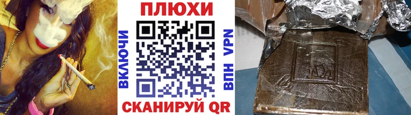 Купить где  Калач  ГАШИШ убойный 