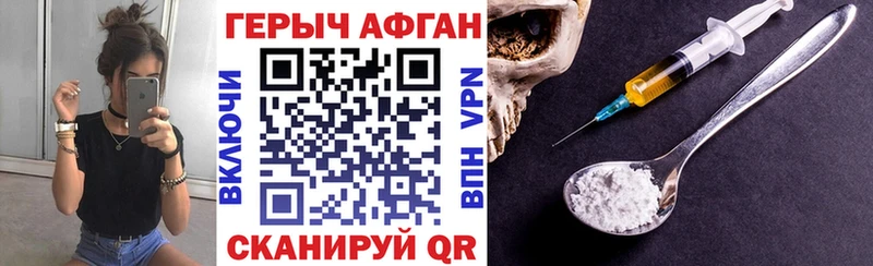 Купить закладки  Калач  ГЕРОИН герыч 
