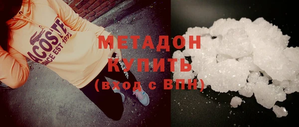 МДМА Горно-Алтайск
