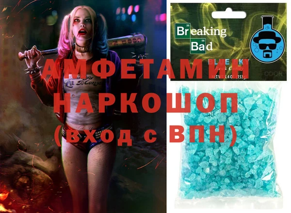 МДМА Горнозаводск