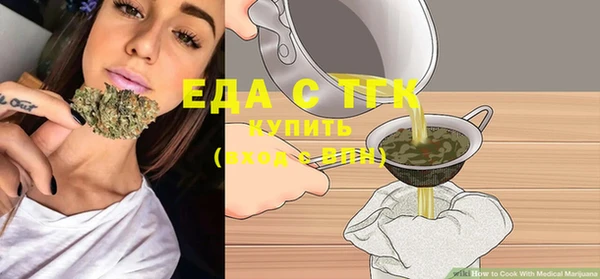 кокаин премиум Гусь-Хрустальный