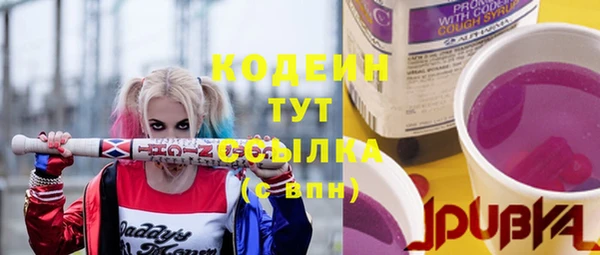МДМА Горнозаводск