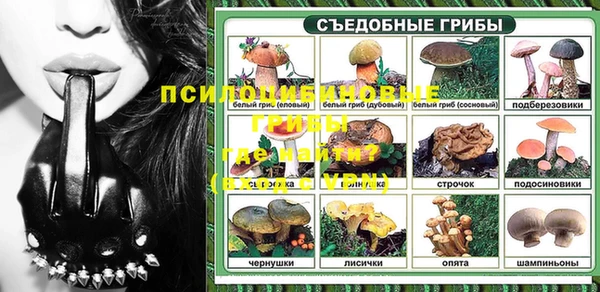 МДМА Горно-Алтайск