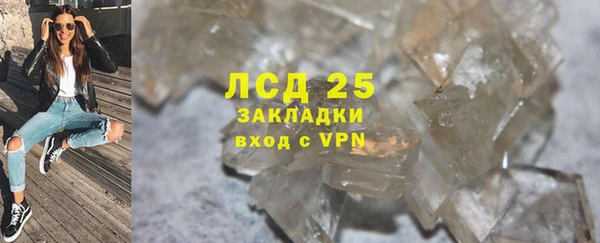 МДМА Горнозаводск