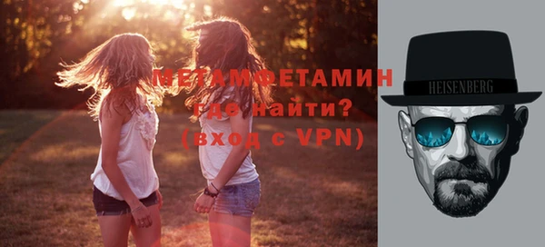 МДМА Горно-Алтайск