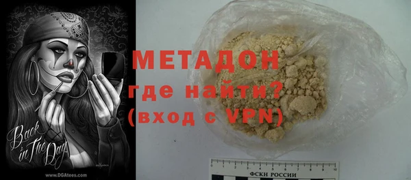 МДМА Горно-Алтайск