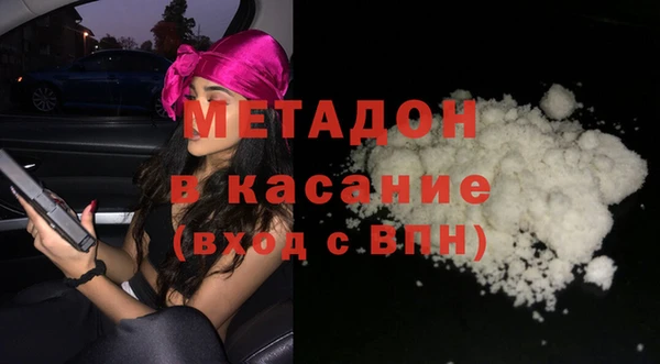 прущие крисы Горняк