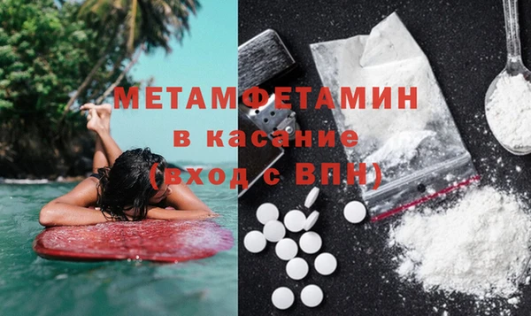 МДМА Горнозаводск