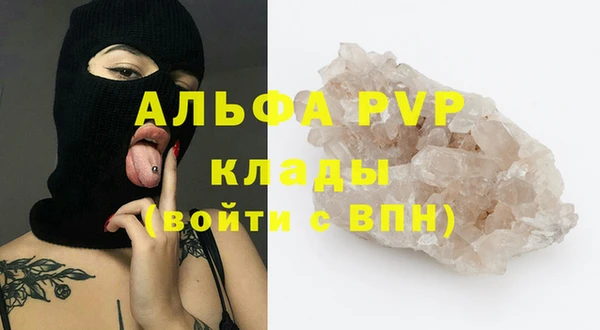 МДМА Горно-Алтайск