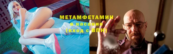 МДМА Горнозаводск