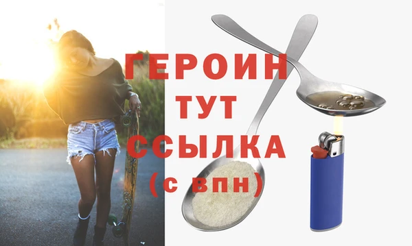 МДМА Горнозаводск