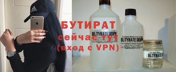 МДМА Горнозаводск