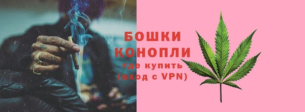 МДМА Горно-Алтайск