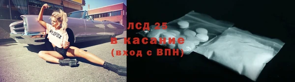 мефедрон VHQ Гусев
