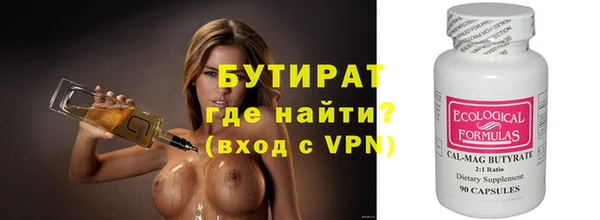 МДМА Горно-Алтайск