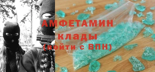 дурь Гусиноозёрск