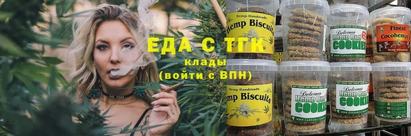 прущие крисы Горняк