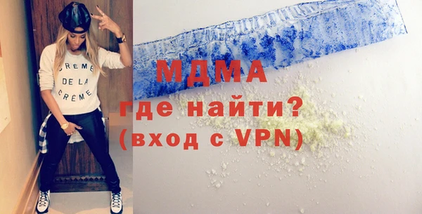 прущие крисы Горняк