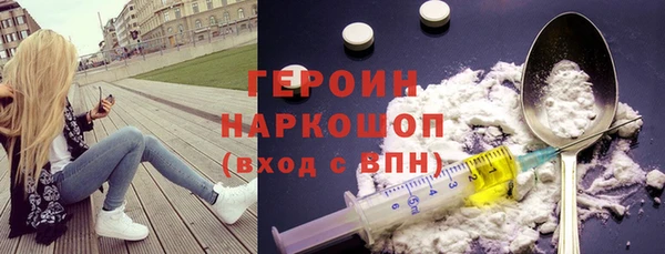 прущие крисы Горняк
