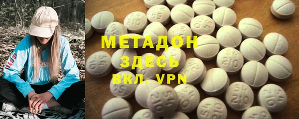 МДМА Горнозаводск