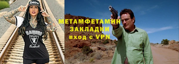 МДМА Горнозаводск