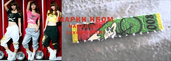 МДМА Горнозаводск