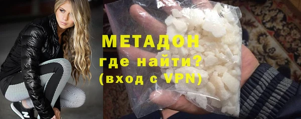 МДМА Горно-Алтайск