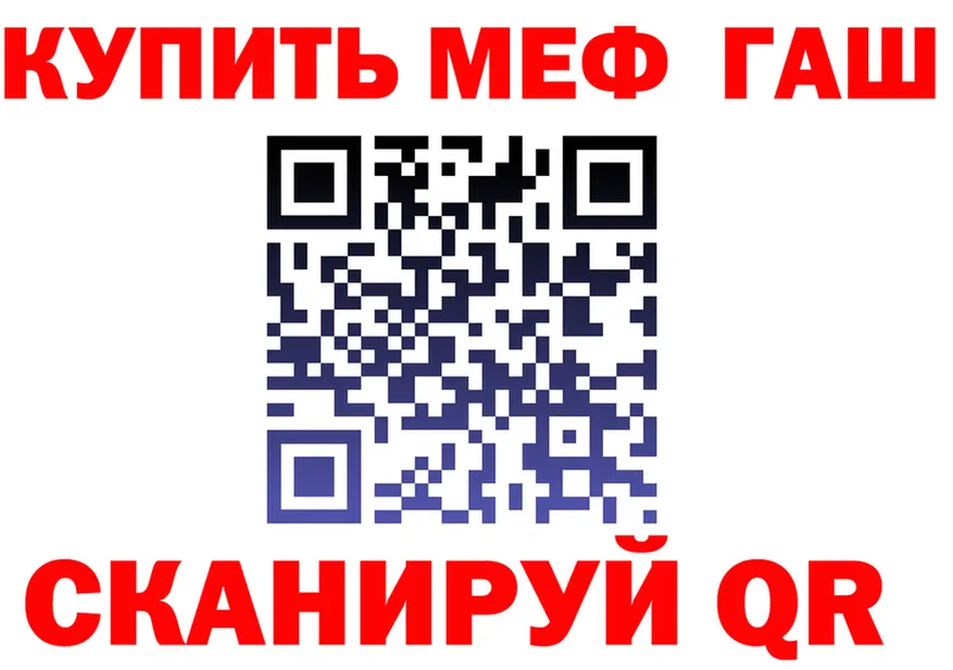 ТГК вейп ТОР маркетплейс мега Калач