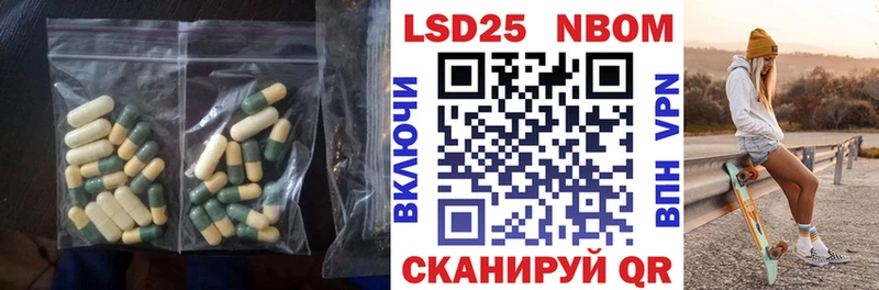 Купить закладки  Калач  LSD-25 экстази кислота 