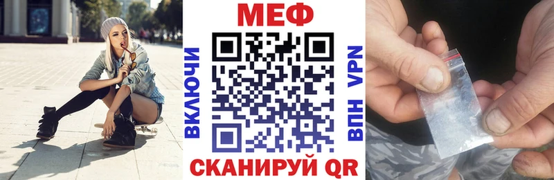 Мефедрон мука  Купить где  Калач 