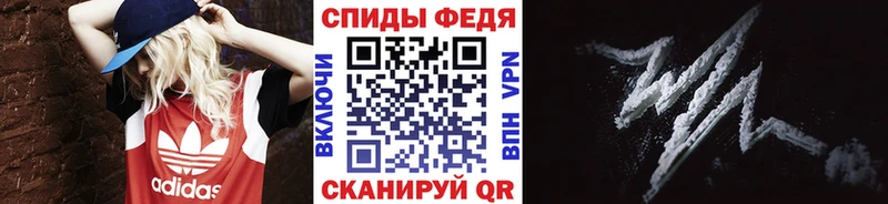 Купить где  Калач  Первитин витя 