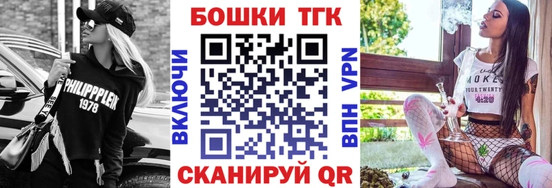Бошки Шишки сатива Калач